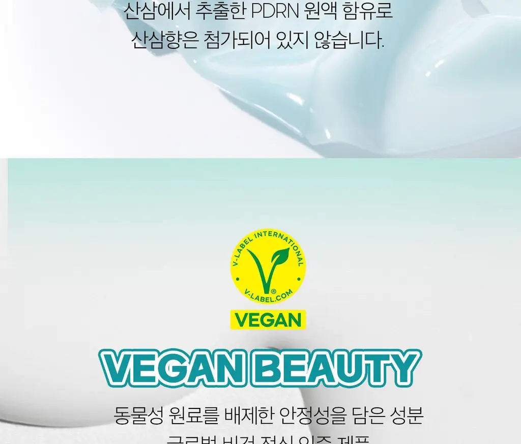 [포켓몬 에디션] VT 피디알엔 하이드로겔 마스크 4매 기획 (+포켓몬 스티커) 상세페이지 37